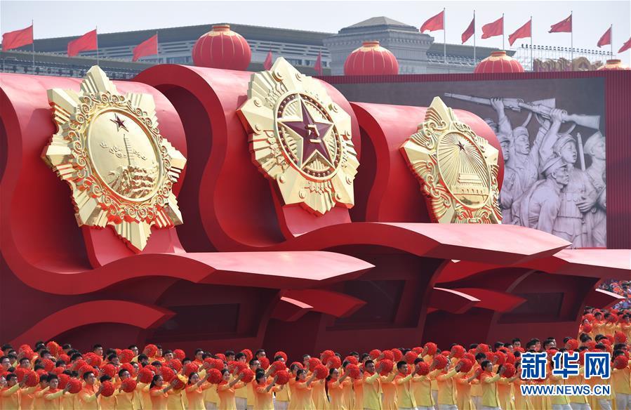 （國(guó)慶70周年·慶祝大會(huì)）慶祝中華人民共和國(guó)成立70周年大會(huì)在京隆重舉行