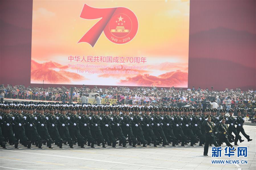 （國(guó)慶70周年·慶祝大會(huì)）慶祝中華人民共和國(guó)成立70周年大會(huì)在京隆重舉行