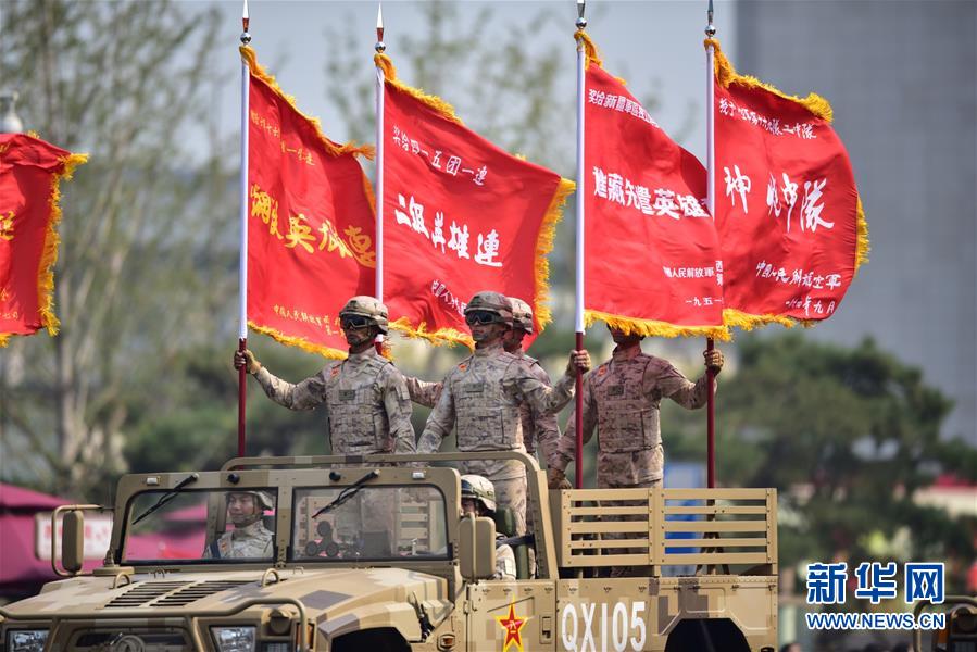 （國慶70周年·慶祝大會）慶祝中華人民共和國成立70周年大會在京隆重舉行
