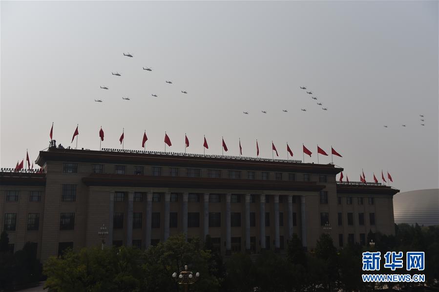 （國慶70周年·慶祝大會）慶祝中華人民共和國成立70周年大會在京隆重舉行
