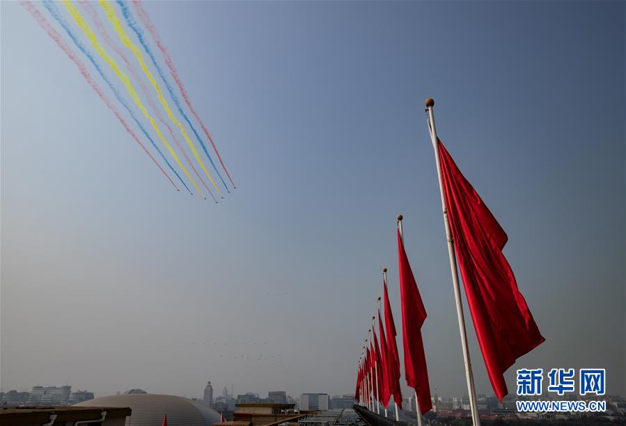 （國慶70周年·慶祝大會）慶祝中華人民共和國成立70周年大會在京隆重舉行