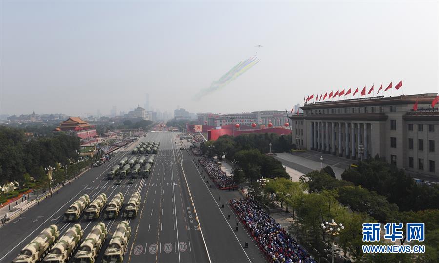 （國慶70周年·慶祝大會(huì)）慶祝中華人民共和國成立70周年大會(huì)在京隆重舉行