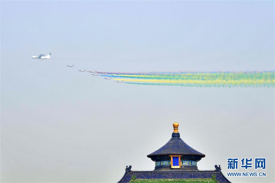 （國慶70周年·慶祝大會）慶祝中華人民共和國成立70周年大會在京隆重舉行