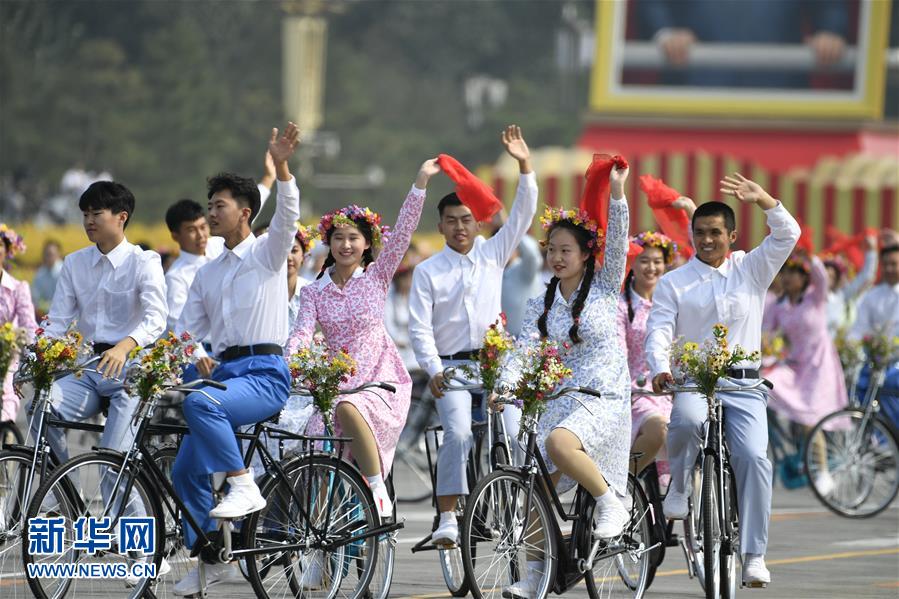 （國慶70周年·慶祝大會）慶祝中華人民共和國成立70周年大會在京隆重舉行