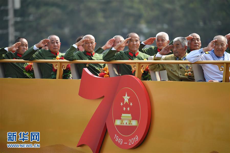 （國慶70周年·慶祝大會）慶祝中華人民共和國成立70周年大會在京隆重舉行
