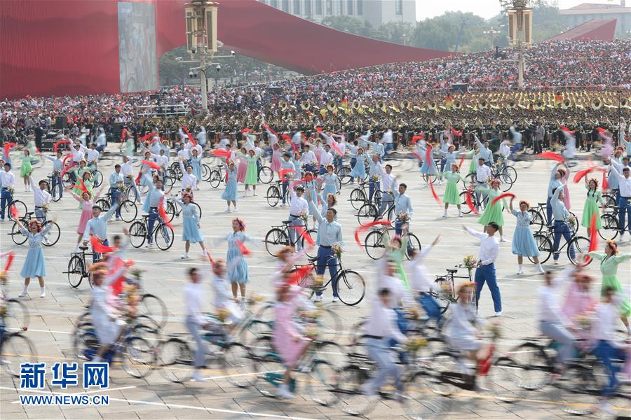 （國慶70周年·慶祝大會(huì)）慶祝中華人民共和國成立70周年大會(huì)在京隆重舉行