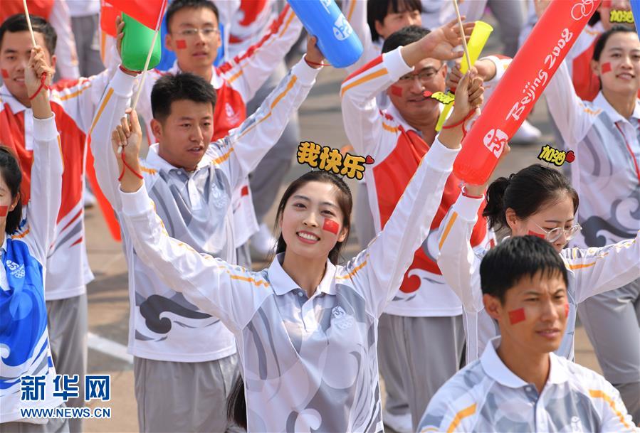 （國慶70周年·慶祝大會）慶祝中華人民共和國成立70周年大會在京隆重舉行