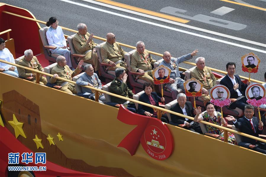 （國慶70周年·慶祝大會）慶祝中華人民共和國成立70周年大會在京隆重舉行