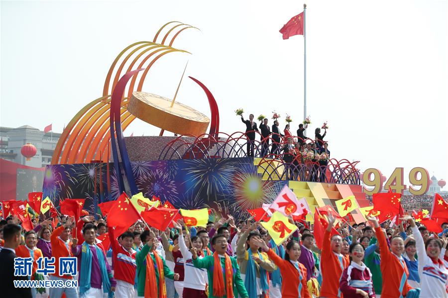 （國慶70周年·慶祝大會）慶祝中華人民共和國成立70周年大會在京隆重舉行