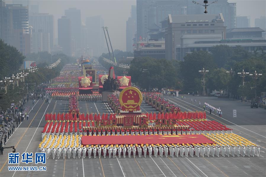 （國慶70周年·慶祝大會(huì)）慶祝中華人民共和國成立70周年大會(huì)在京隆重舉行
