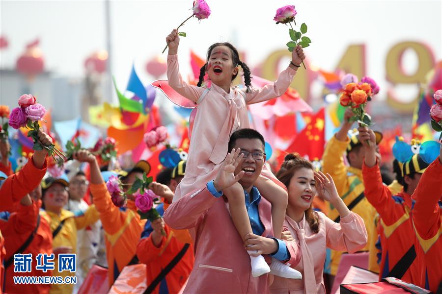 （國慶70周年·慶祝大會）慶祝中華人民共和國成立70周年大會在京隆重舉行