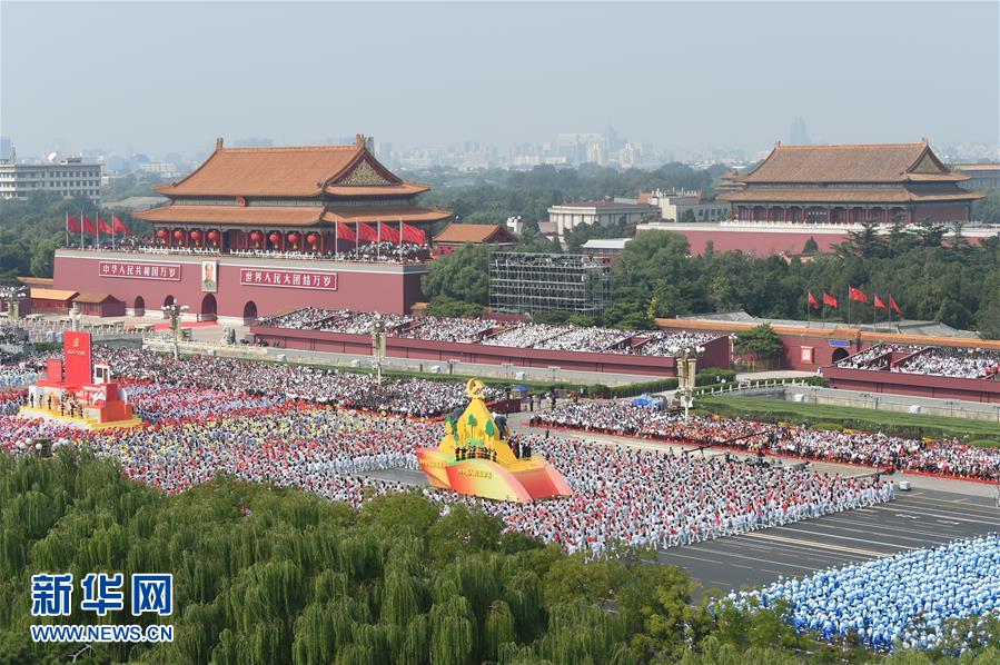（國慶70周年·慶祝大會）慶祝中華人民共和國成立70周年大會在京隆重舉行