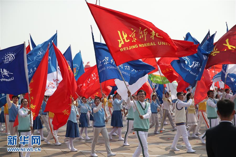 （國慶70周年·慶祝大會）慶祝中華人民共和國成立70周年大會在京隆重舉行