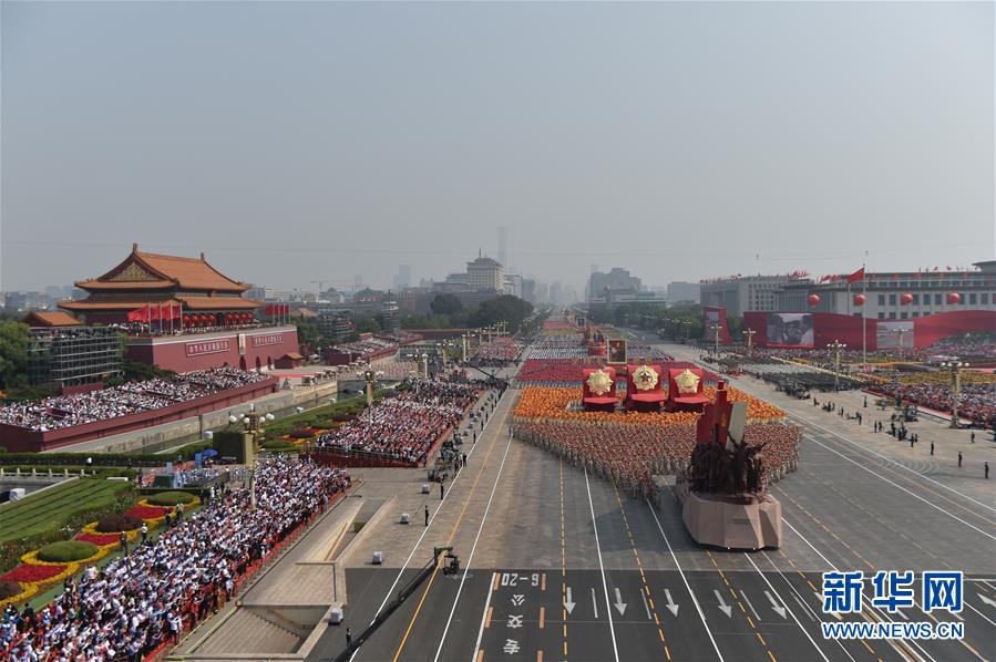 （國慶70周年·慶祝大會）慶祝中華人民共和國成立70周年大會在京隆重舉行
