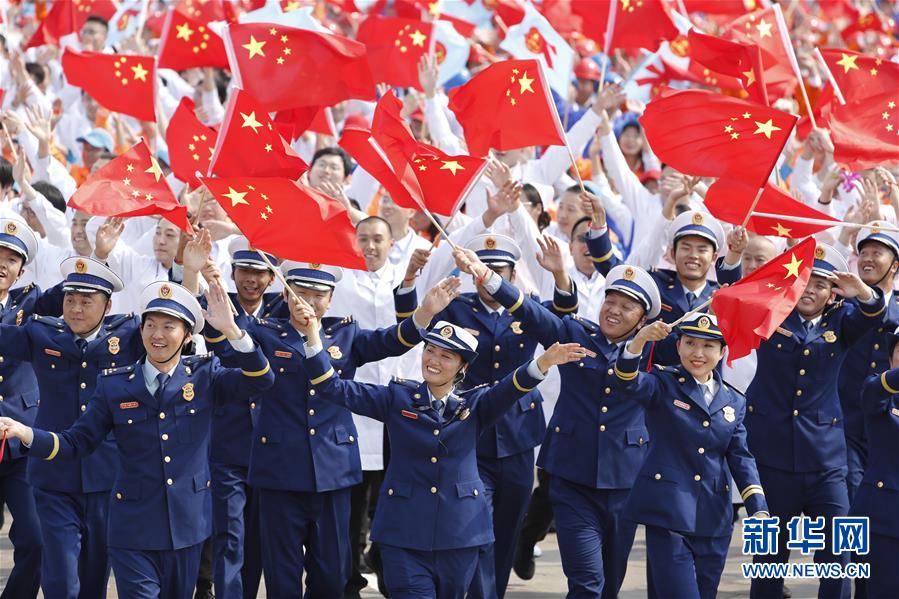（國(guó)慶70周年·慶祝大會(huì)）慶祝中華人民共和國(guó)成立70周年大會(huì)在京隆重舉行