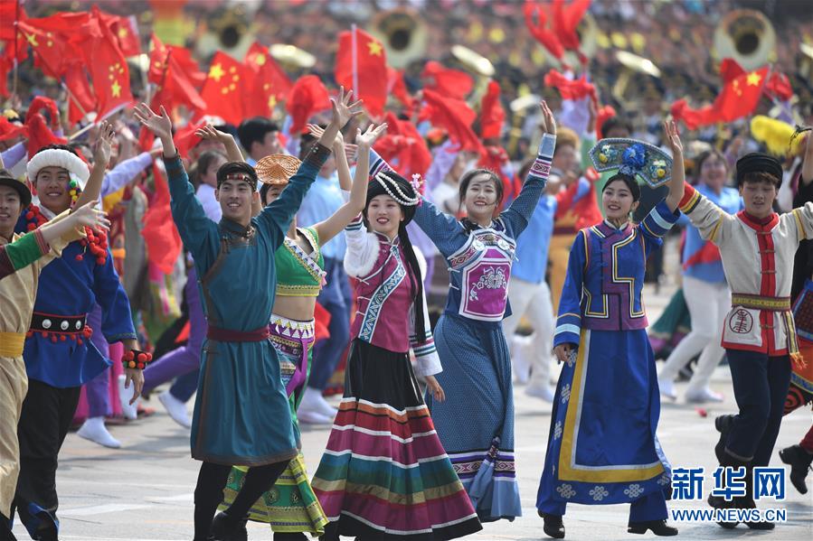 （國(guó)慶70周年·慶祝大會(huì)）慶祝中華人民共和國(guó)成立70周年大會(huì)在京隆重舉行