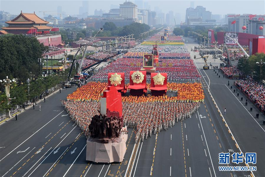 （國慶70周年·慶祝大會）慶祝中華人民共和國成立70周年大會在京隆重舉行