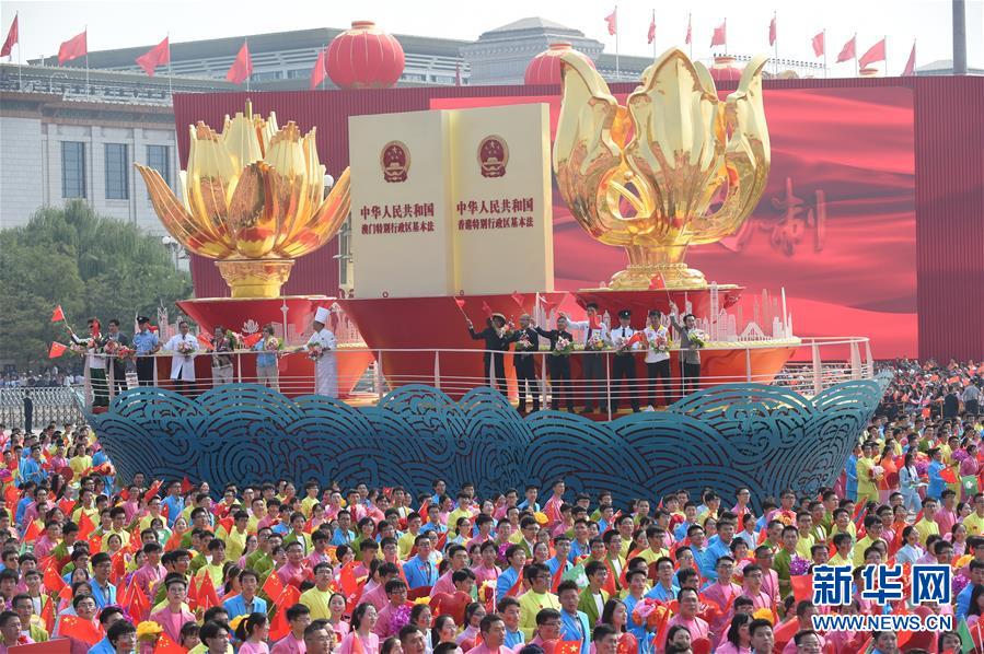 （國慶70周年·慶祝大會）慶祝中華人民共和國成立70周年大會在京隆重舉行