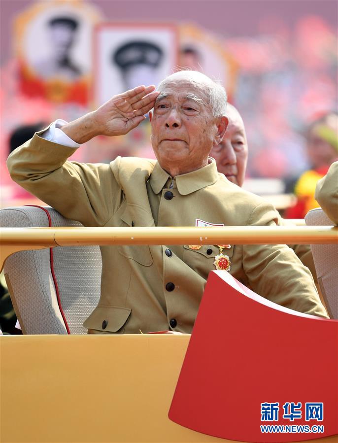 （國慶70周年·慶祝大會(huì)）慶祝中華人民共和國成立70周年大會(huì)在京隆重舉行