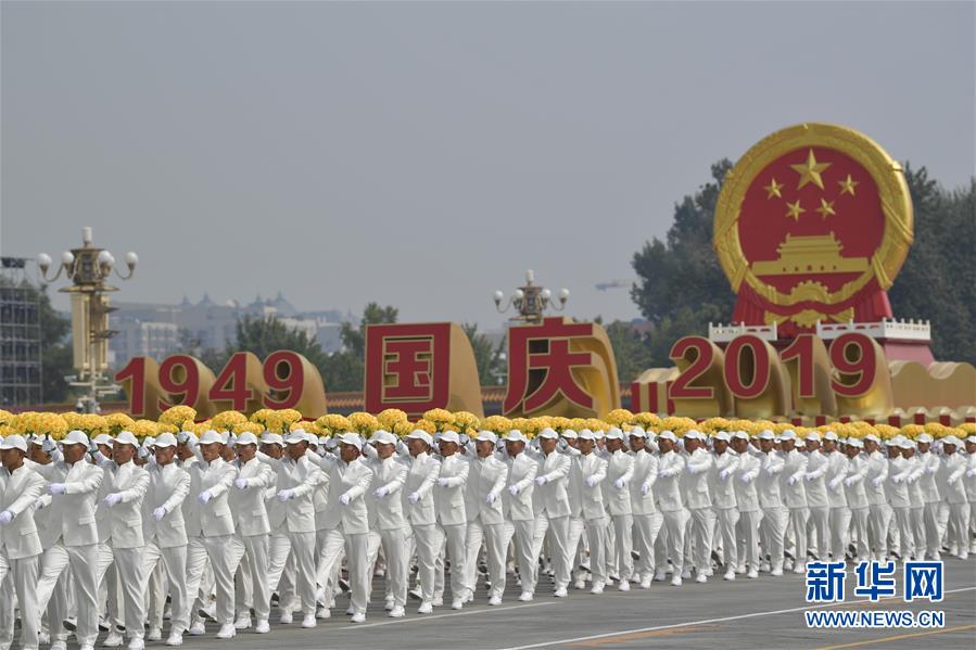 （國慶70周年·慶祝大會(huì)）慶祝中華人民共和國成立70周年大會(huì)在京隆重舉行