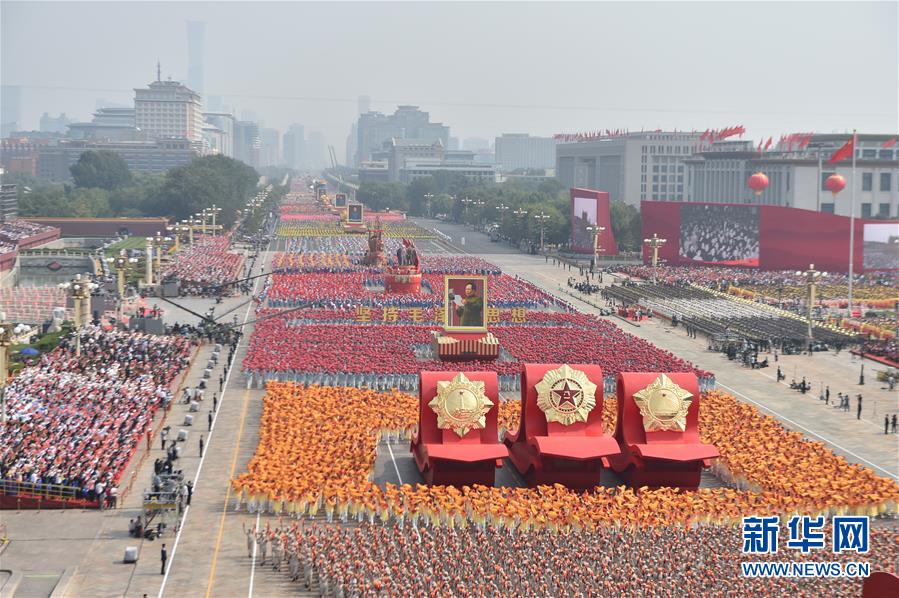 （國慶70周年·慶祝大會）慶祝中華人民共和國成立70周年大會在京隆重舉行