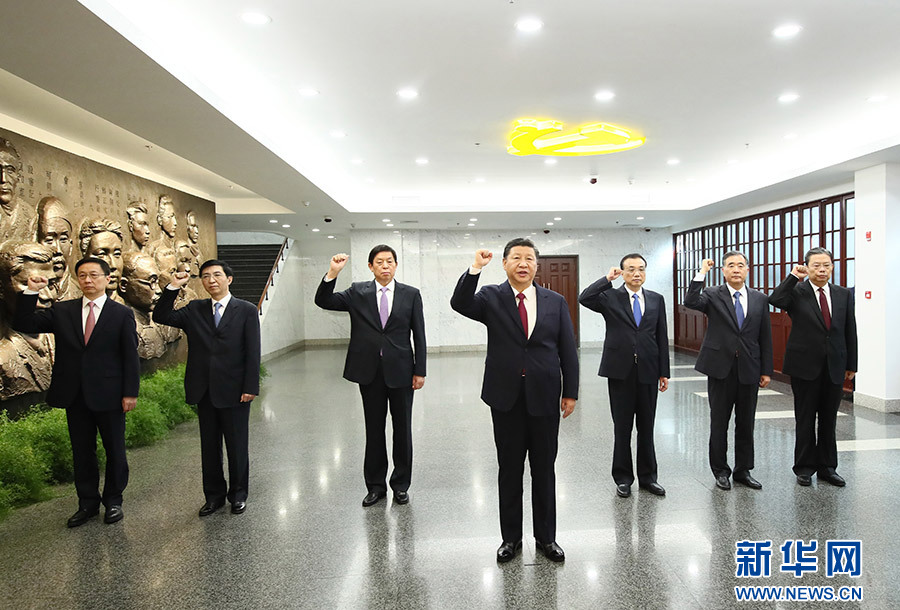 10月31日，中共中央總書記、國家主席、中央軍委主席習(xí)近平帶領(lǐng)中共中央政治局常委李克強、栗戰(zhàn)書、汪洋、王滬寧、趙樂際、韓正，瞻仰上海中共一大會址和浙江嘉興南湖紅船。這是31日上午，在上海中共一大會址紀(jì)念館，習(xí)近平帶領(lǐng)其他中共中央政治局常委同志一起重溫入黨誓詞。新華社記者 蘭紅光 攝