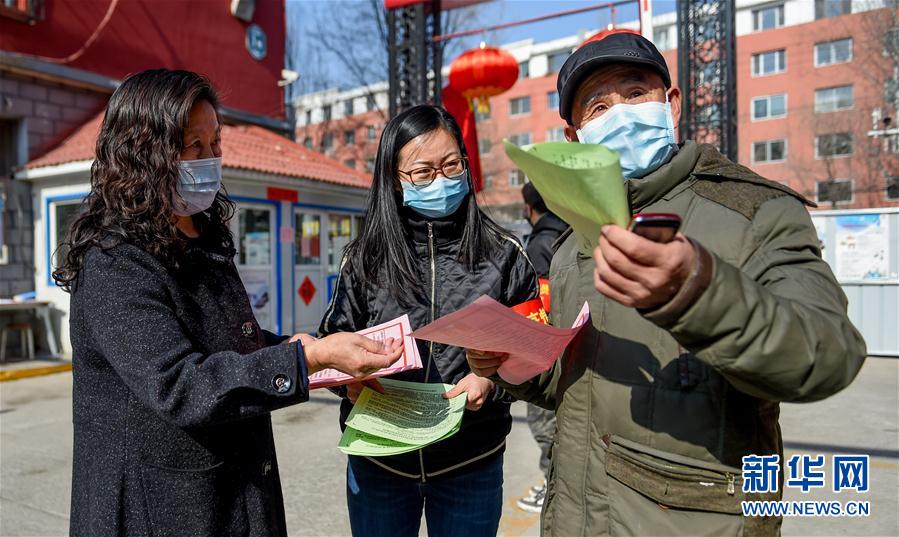 （在習(xí)近平新時代中國特色社會主義思想指引下——新時代新作為新篇章·習(xí)近平總書記關(guān)切事）（6）“平凡英雄”的力量——致敬堅(jiān)守戰(zhàn)“疫”一線的社區(qū)工作者 