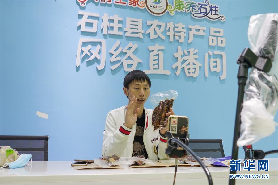 （在習近平新時代中國特色社會主義思想指引下——新時代新作為新篇章·習近平總書記關切事·圖文互動）（4）新技術、新活力——經濟發展新亮點透視