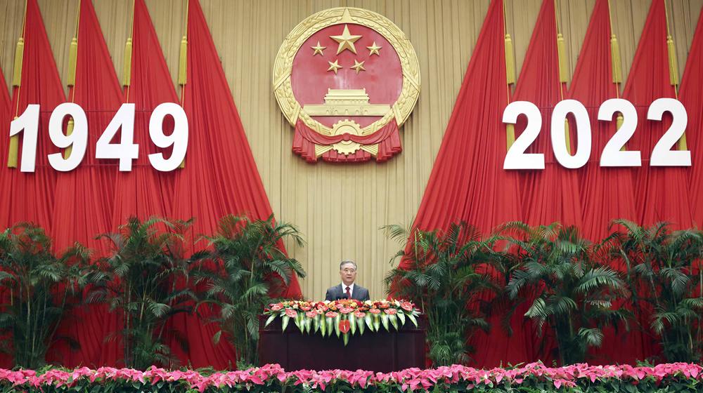 全國政協辦公廳、中共中央統戰部、國務院僑辦、國務院港澳辦、國務院臺辦、中國僑聯舉行國慶招待會 汪洋致辭