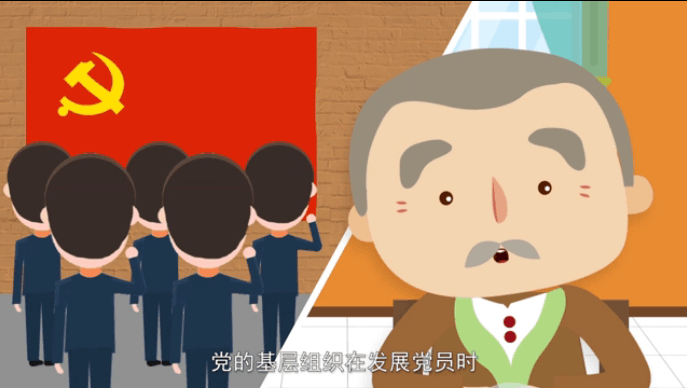 入黨誓詞是怎么來的？