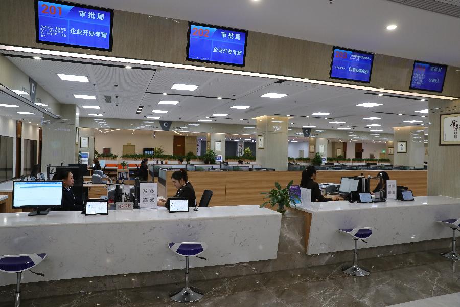 千億資本為何在這里匯聚？——遼寧沈撫新區優化營商環境見聞