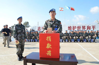 中國赴黎維和官兵心系蘆山 捐款救助災區