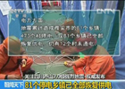 災區81個停電鄉鎮已全部恢復供電