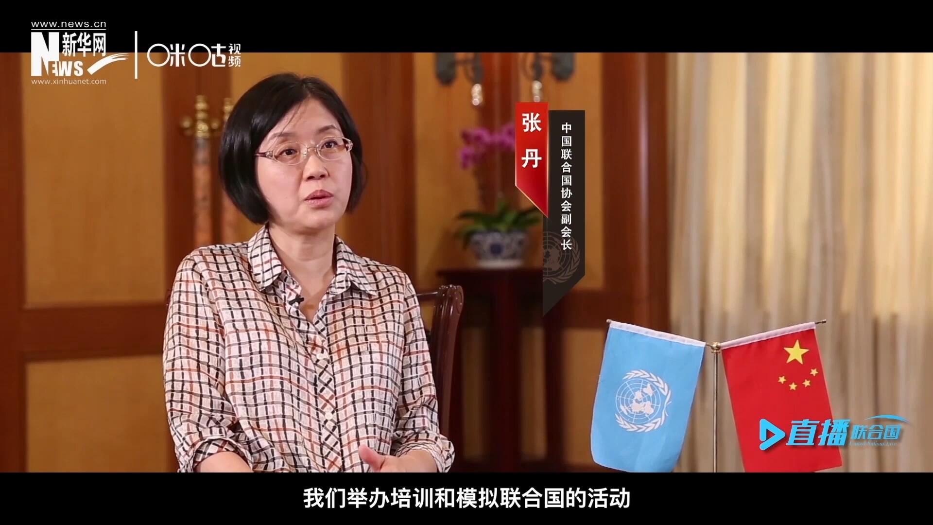 我們舉辦培訓和模擬聯合國的活動，通過這些活動，我們可以推廣聯合國的知識來宣傳聯合國，使青年學生能了解聯合國到底是做什么的。