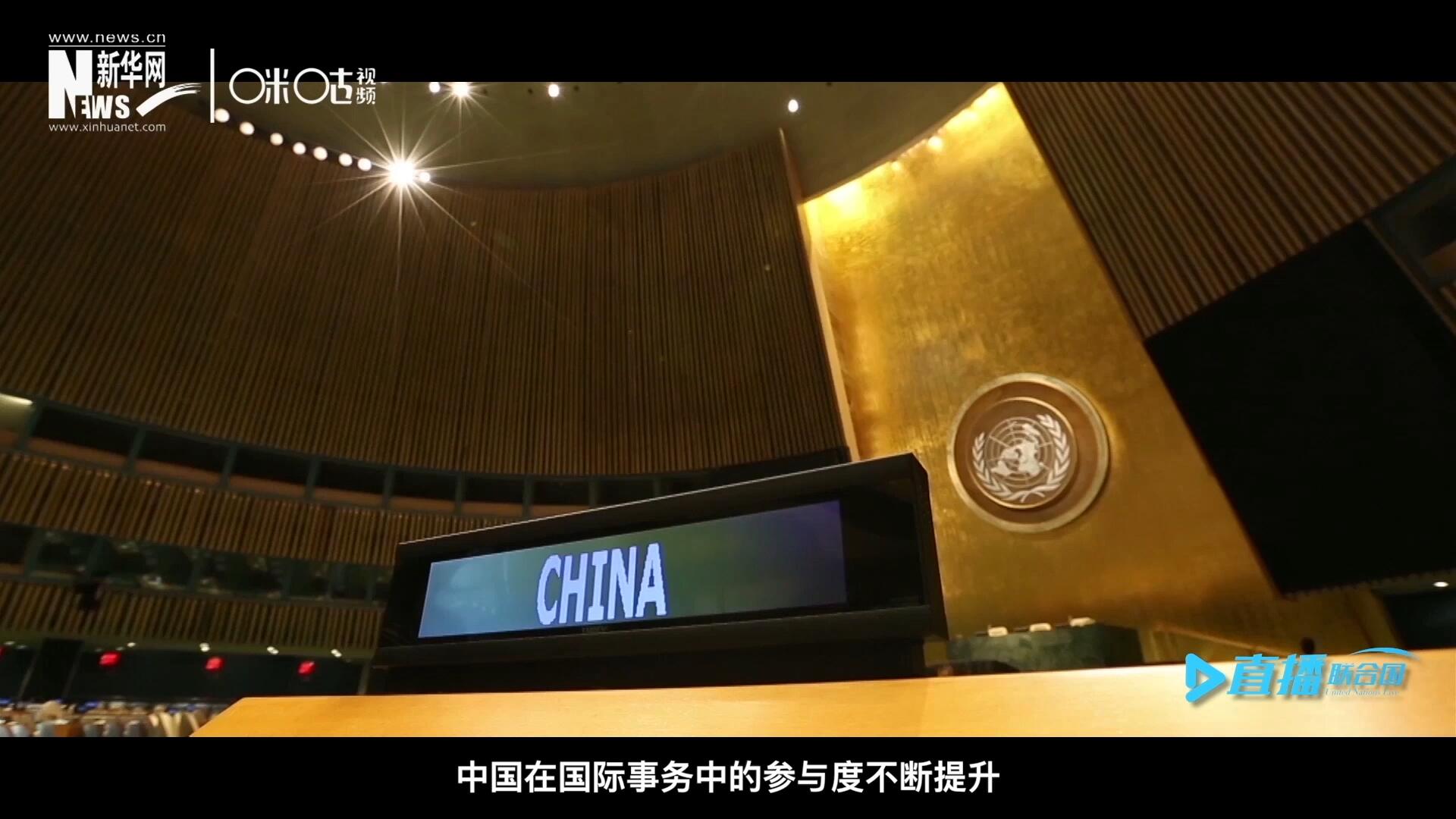 作為聯合國安理會常任理事國，隨著中國在國際事務中的參與度不斷提升，中國籍國際職員在聯合國各機構的人員總數也在不斷增加。
