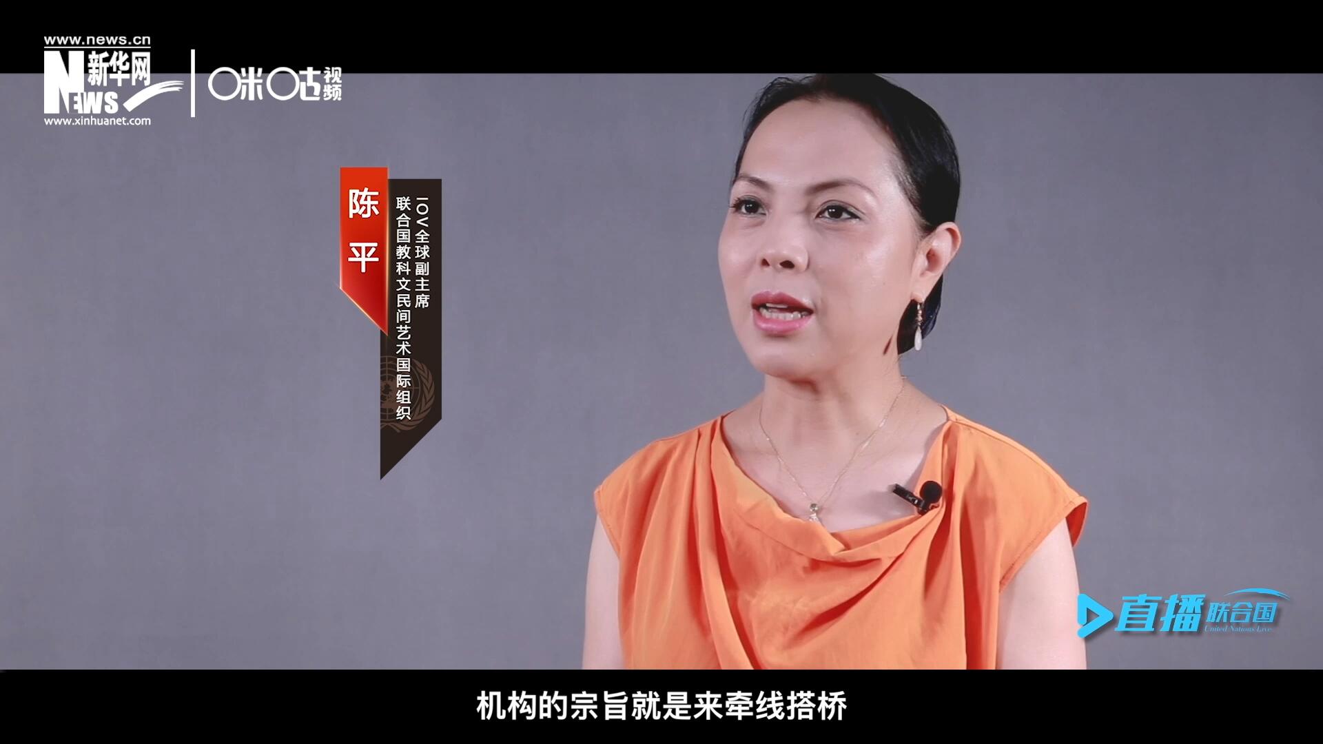 在陳平的不懈努力下，中國獲得了作為主賓國參加多卡蒂國際傳統街頭游戲藝術節的機會。