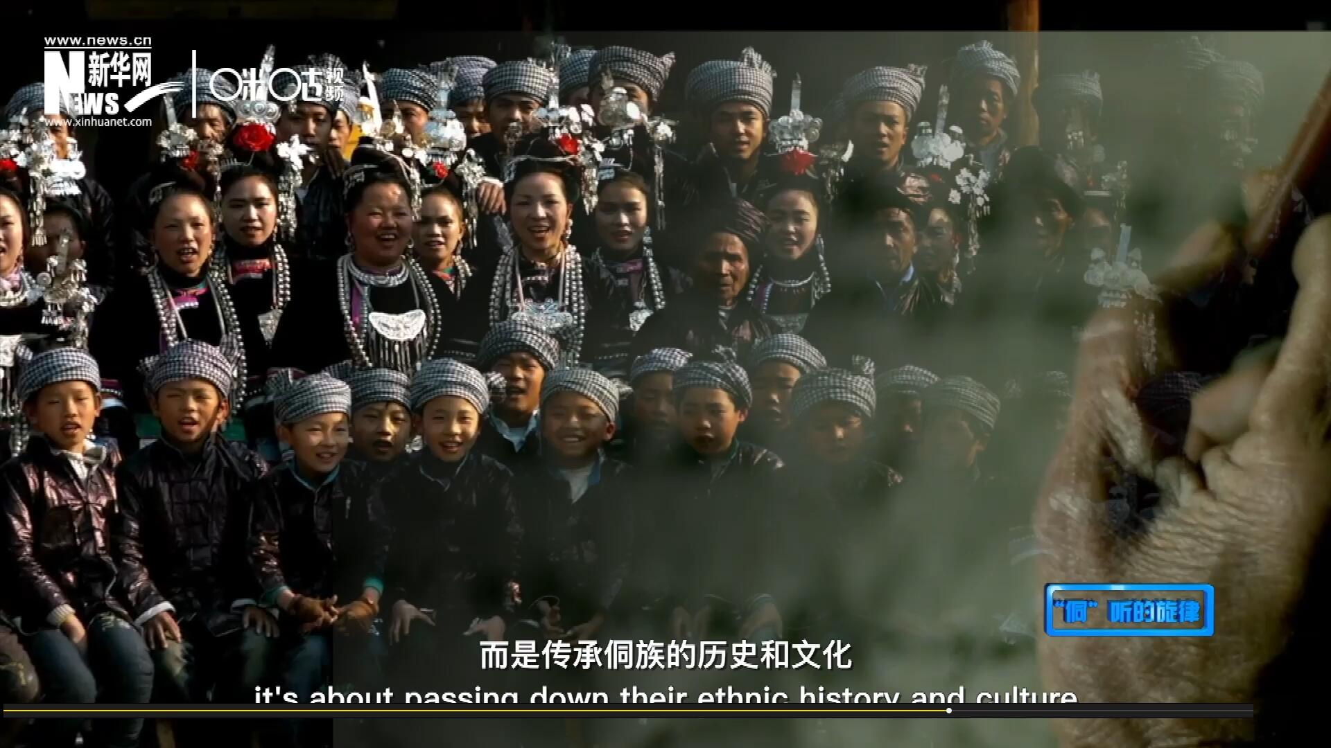 唱歌不是為了表演，更不是為了比賽，而是傳承侗族的歷史和文化。