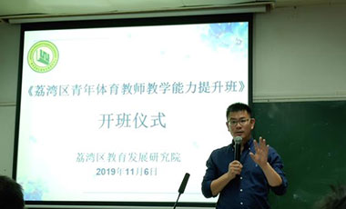 基層聲音：學生體質狀況不佳，問題出在哪里？