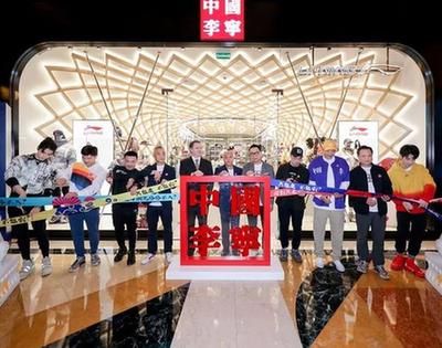 新華體育2019財報|“三十而立”的李寧：營收利潤高速增長，直營渠道呈現收縮