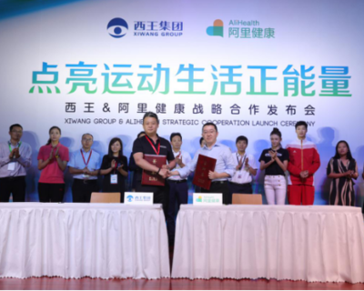 新華體育2019財報|由盈轉虧，西王食品為何難稱“王”？