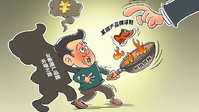 有的國產球鞋價格漲31倍！當心"炒鞋者"成"韭菜"