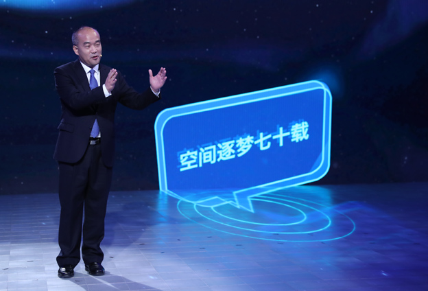 伴隨中華人民共和國的成長，空間物理學科走過了艱難的歷程