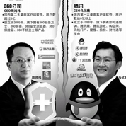 官司成雙方廣告？