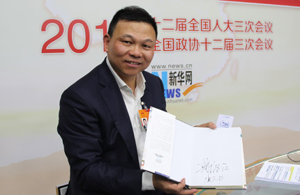 “加快速度、加快創新的步伐，改變傳統經驗主義。”