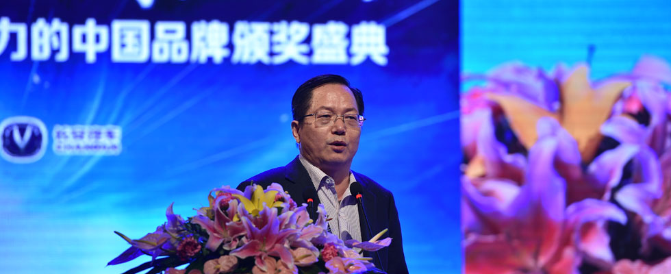 經(jīng)濟學(xué)家、中國人民銀行研究局研究員鄒平座致辭
