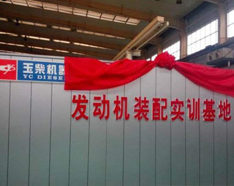 玉柴集團(tuán)董事長談霧霾：推動(dòng)發(fā)動(dòng)機(jī)產(chǎn)業(yè)升級