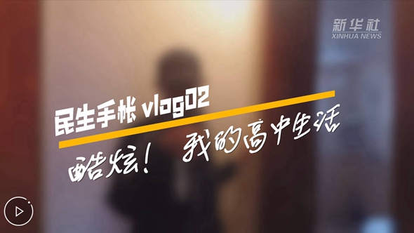 vlog 民生手帳vlog3 #為你代言，不收錢#