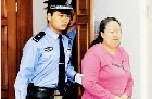 特別關(guān)注:丁羽心非法經(jīng)營及行賄案庭審