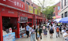 “陸配”嘉年華：愛，跨越一灣淺淺海峽