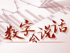 數(shù)字會說話：我國青少年兒童近視過半，怎么辦？